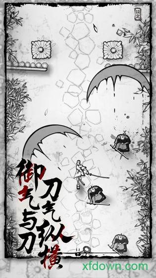 背头武士手游截图1