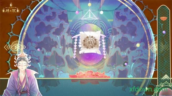 time时辰截图0