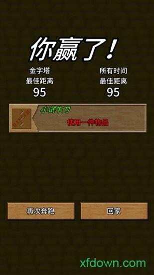 你必须造一艘船中文破解版(ymbab)截图2