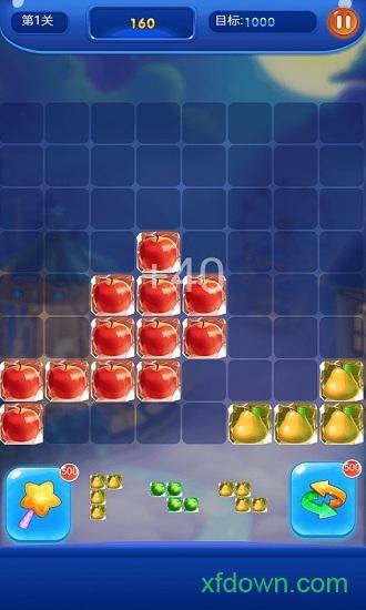 消灭冰块手游截图2