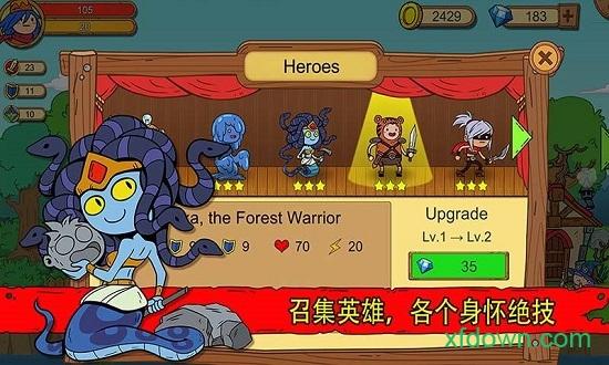 俺来当英雄百度版截图0