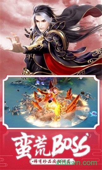 烈焰横空考拉版截图3