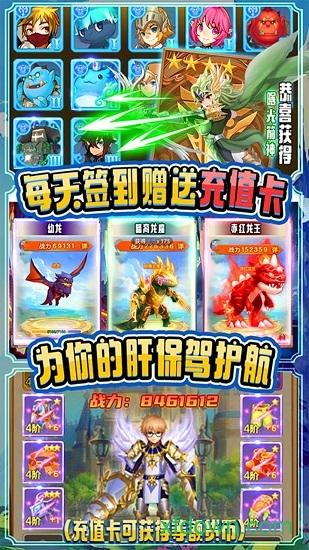 魂祭官方版截图2