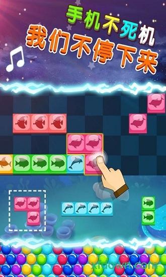 节奏的钢琴白块中文版截图1