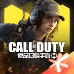 使命召唤中文版