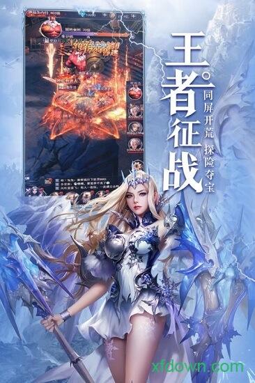 女神联盟天堂岛截图1