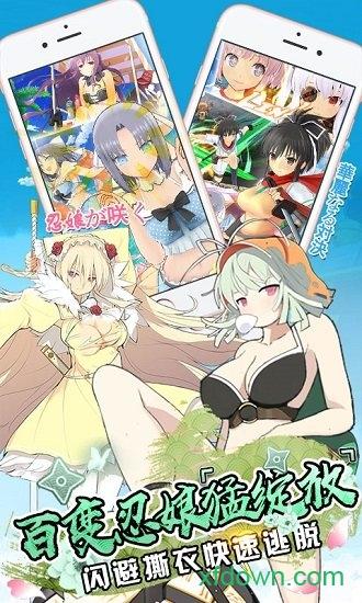 爆衣大冒险最新版截图1