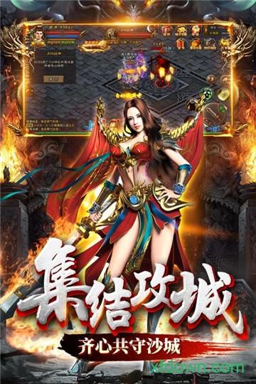 无双屠龙变态版截图0
