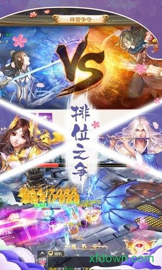 神姬学园星耀版截图2