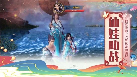 逍遥纪手游截图0