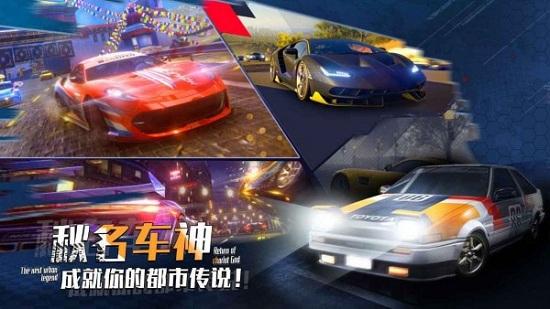 最强车手最新版截图3