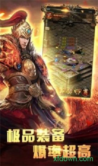 争霸沙城截图1