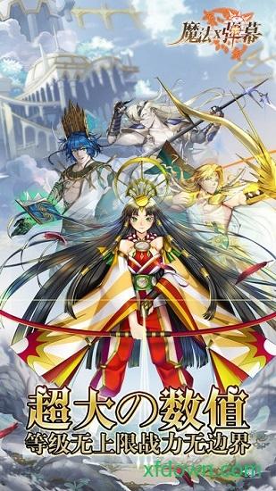 魔法x弹幕游戏截图0