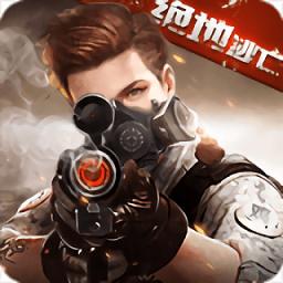 火力前线最新版
