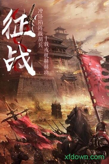 仙域轮回红包版截图0
