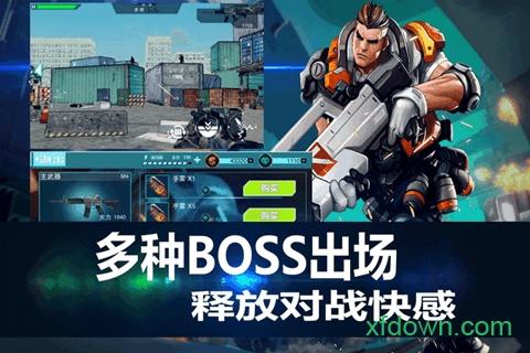 战地枪神手游截图1