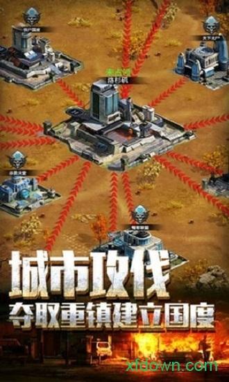末日前线之迷失尸境截图2