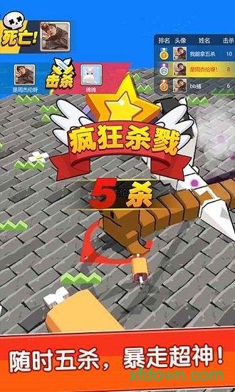 我不是贪吃蛇游戏截图0