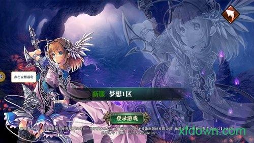 梦想猎人游戏截图0