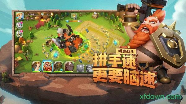 领主总动员华为公测版截图0