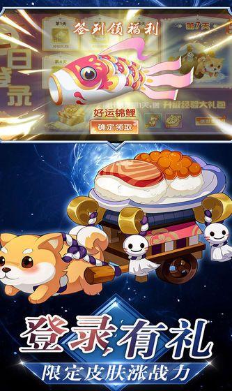 暴击忍者手游截图2