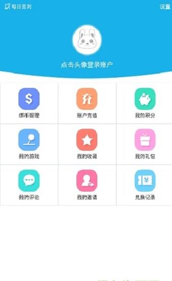 可乐手游截图0
