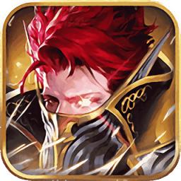 奇迹挂机mu变态版