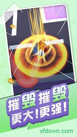 百球大师变态版截图0