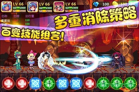 彩虹物语bt版截图1