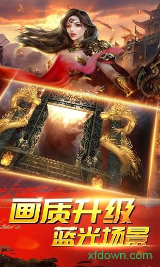 伏魔九游版截图2