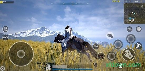 武侠义测试服截图0