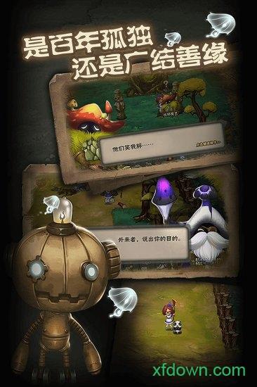 灵魂岛4399游戏盒版截图3