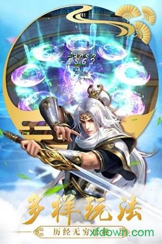 美人江湖成年版手游截图2