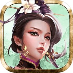 诱惑这三国满v版