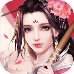仙域轮回红包版