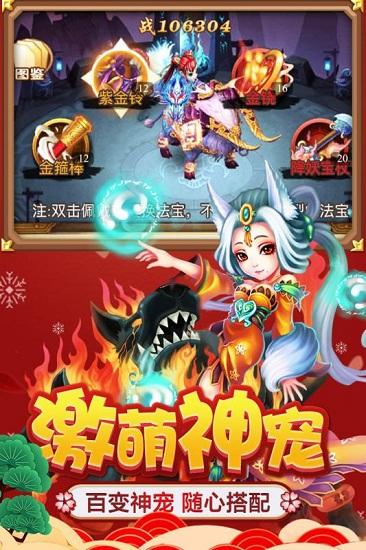 么么咒截图0