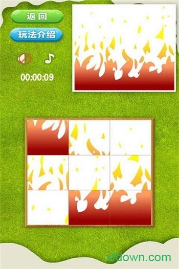 拼来拼趣最新版截图2
