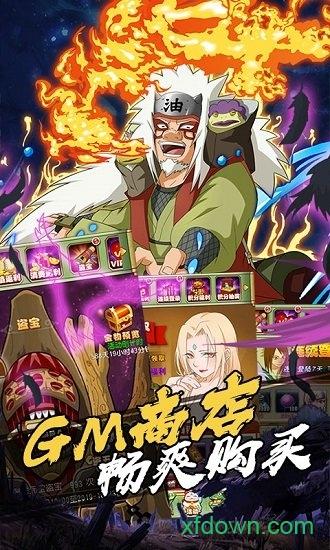 忍者跳跳总动员截图1