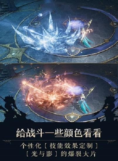怪猎觉醒官方版截图2