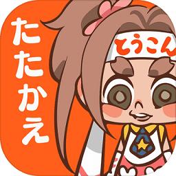 格斗俱乐部手游