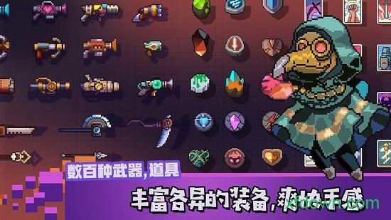 无序之路截图2