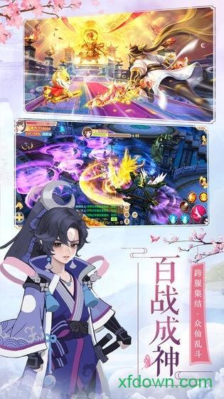九幽天帝截图0