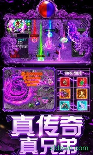 古代启示录手游截图0