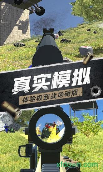 航甲战机截图3