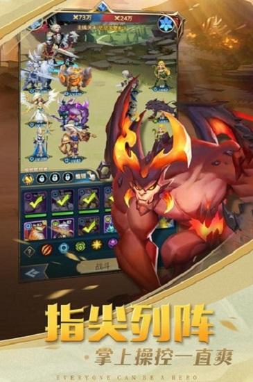 方阵英雄手游截图0