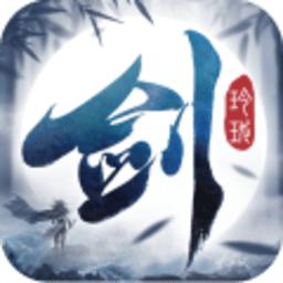 剑玲珑小米手游