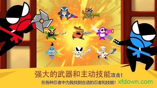 跳跃忍者大战游戏截图2