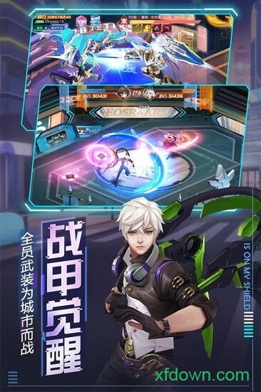 魔力契约腾讯版本截图2