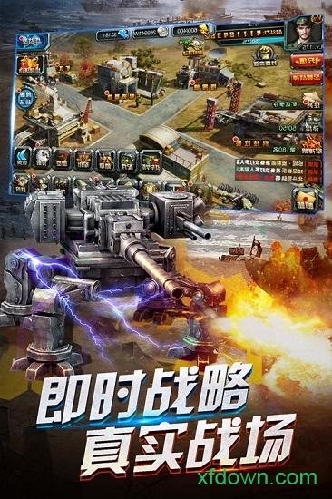 开炮吧坦克截图1