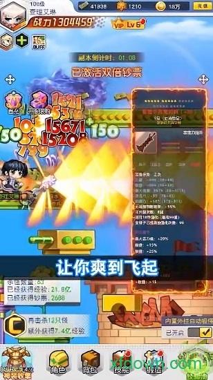 保护我方弓箭手官方版截图2